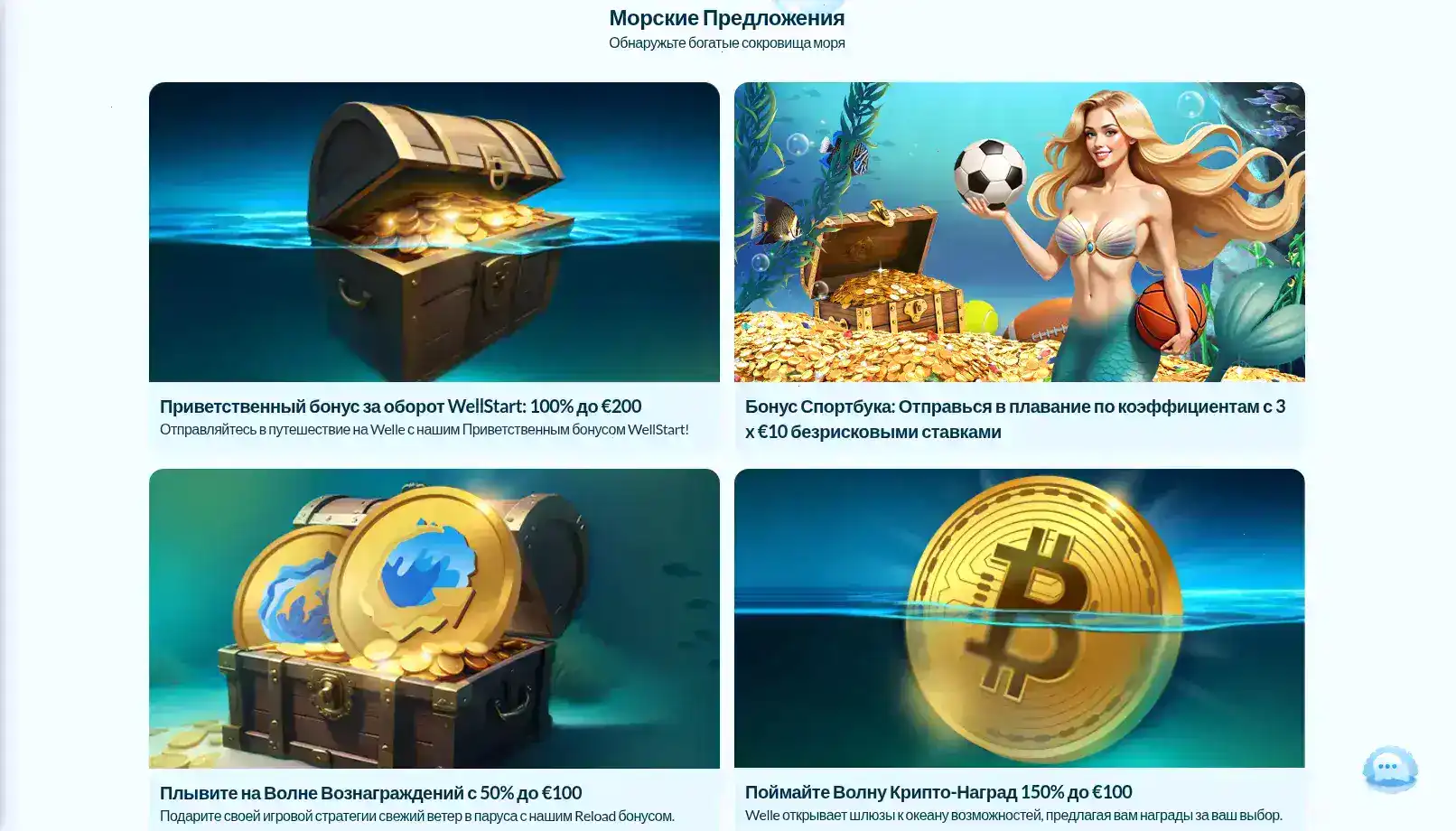 Мобильная версия Tippy casino